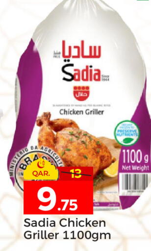 available at باريس هايبرماركت in قطر - الدوحة