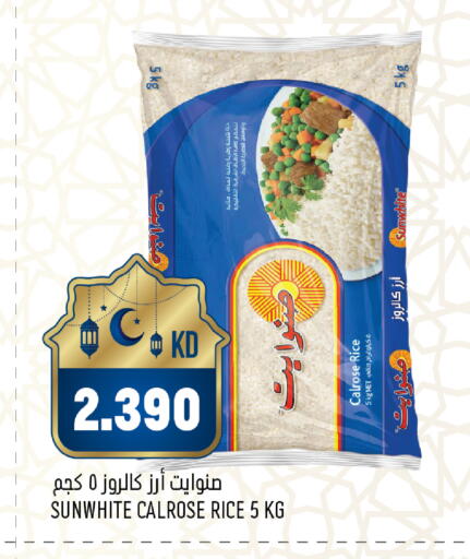 available at Oncost in Kuwait - Jahra Governorate