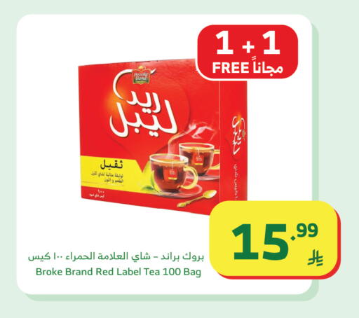 available at Al Raya in KSA, Saudi Arabia, Saudi - Tabuk