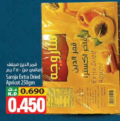 Apricot Mango available at مانجو هايبرماركت in الكويت - مدينة الكويت