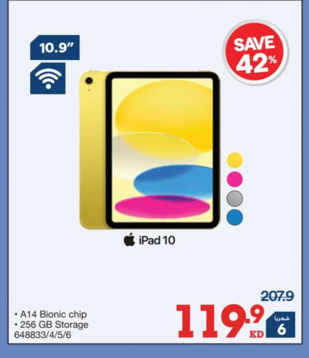 available at X-Cite in Kuwait - Jahra Governorate