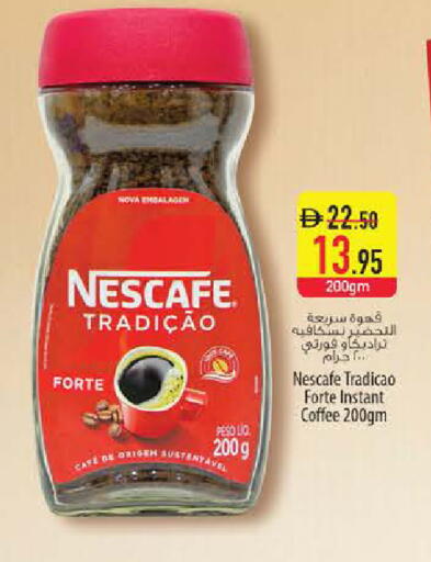 available at Safeer Market in UAE - Ras al Khaimah