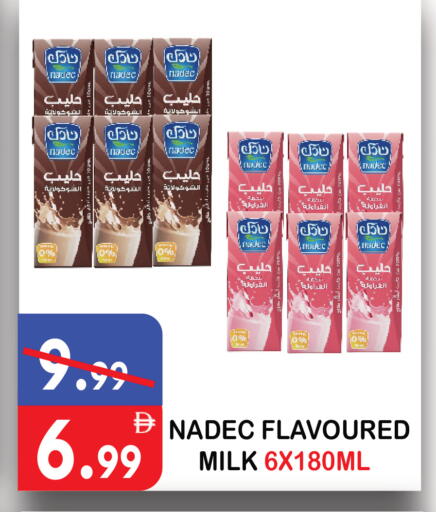 available at United Hypermarket in UAE - Dubai