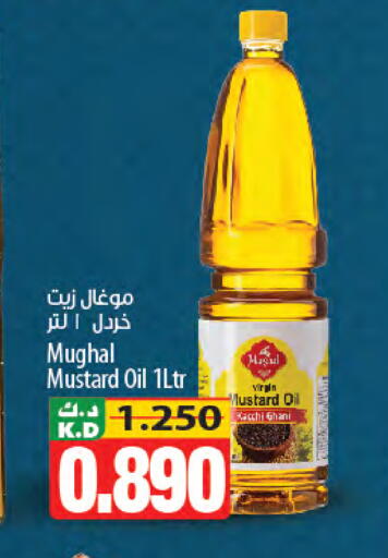 Mango available at مانجو هايبرماركت in الكويت - محافظة الجهراء