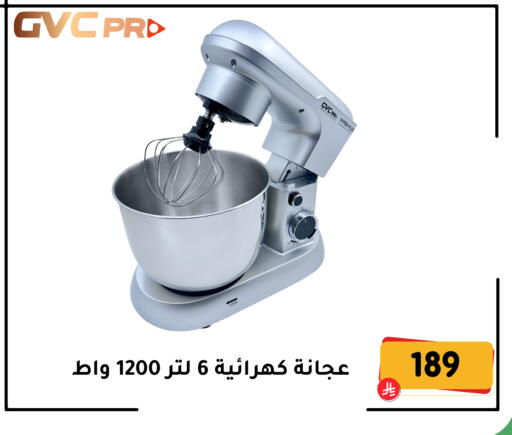 available at تخفيضات العائلة in مملكة العربية السعودية, السعودية, سعودية - المنطقة الشرقية