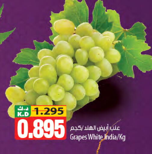 Grapes Mango from India available at Mango Hypermarket  in Kuwait - Kuwait City