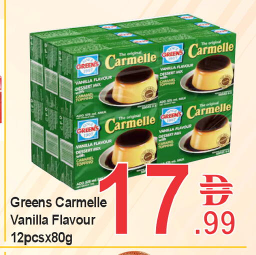 Vanilla available at بلس مارت in الإمارات العربية المتحدة , الامارات - الشارقة / عجمان