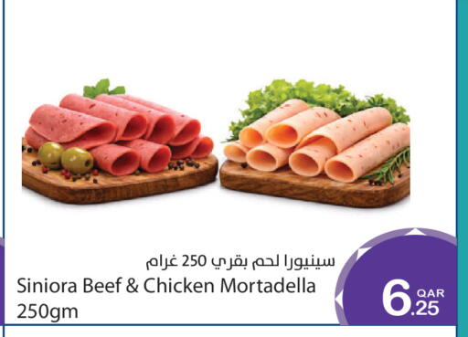 available at ميغا مارت in قطر - الضعاين