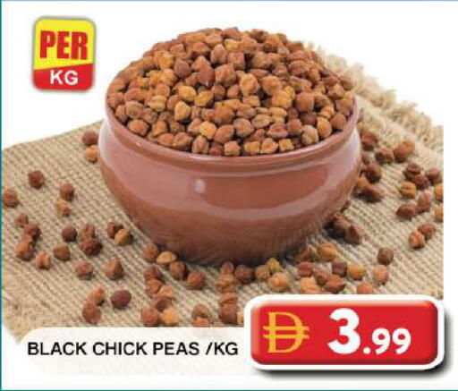 Peas available at Grand Hyper Market in UAE - Dubai