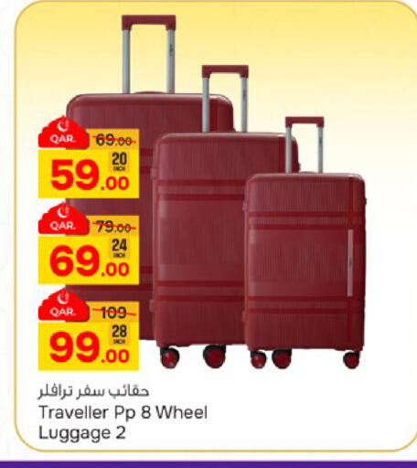 available at باريس هايبرماركت in قطر - الدوحة