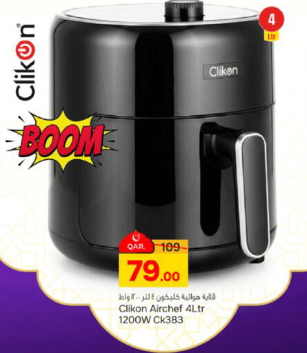 available at باريس هايبرماركت in قطر - الشحانية