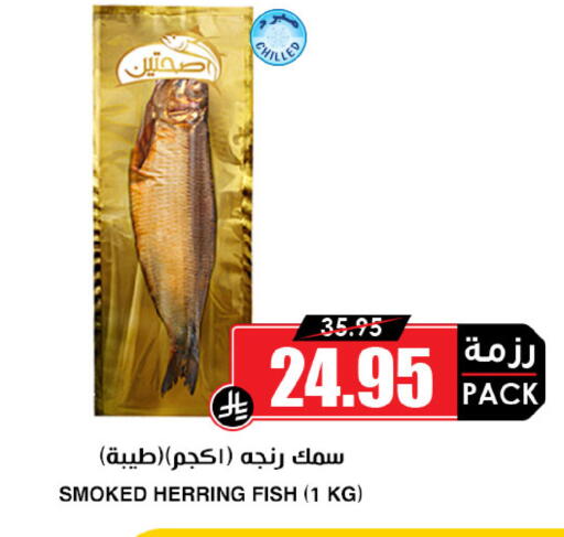 available at أسواق النخبة in مملكة العربية السعودية, السعودية, سعودية - الدوادمي