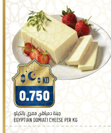 available at أونكوست in الكويت - محافظة الجهراء