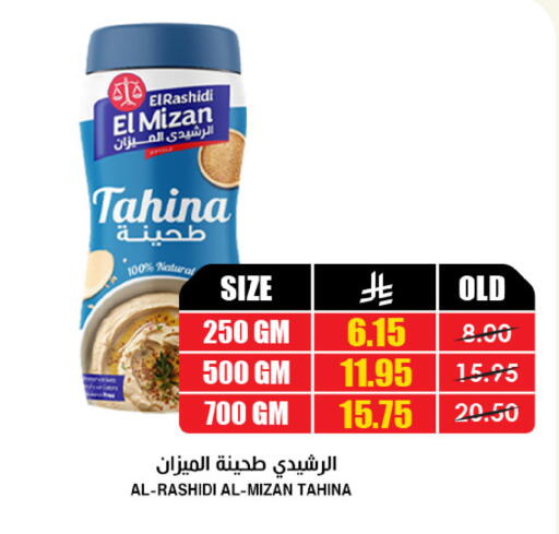 available at أسواق النخبة in مملكة العربية السعودية, السعودية, سعودية - الدوادمي