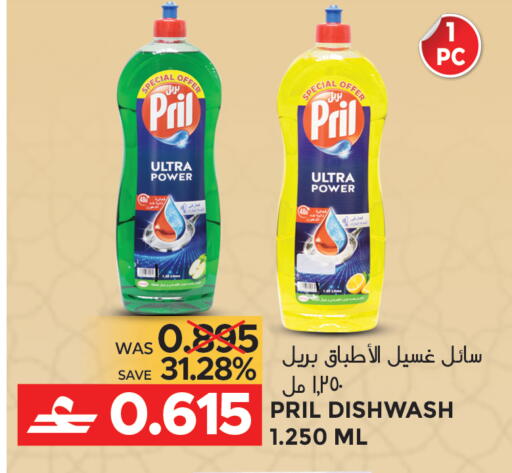 available at مركز هدايا التنين in عُمان - مسقط‎