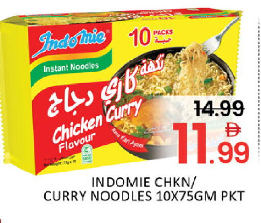 Mango available at مانجو هايبرماركت in الإمارات العربية المتحدة , الامارات - دبي