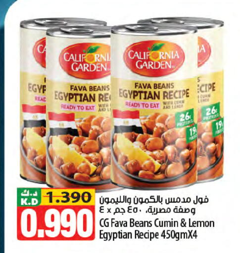 Lemon Mango Cumin available at مانجو هايبرماركت in الكويت - محافظة الجهراء
