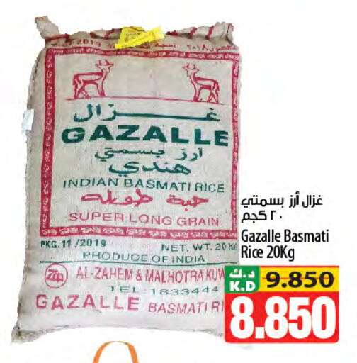 Mango available at مانجو هايبرماركت in الكويت - مدينة الكويت