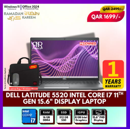 available at رويس العالمية للتجارة والخدمات in قطر - الخور