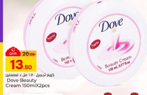 available at باريس هايبرماركت in قطر - الدوحة