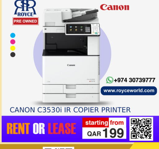 available at رويس العالمية للتجارة والخدمات in قطر - الشمال