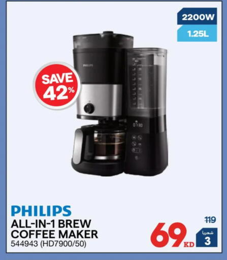 available at ×-سايت in الكويت - محافظة الجهراء