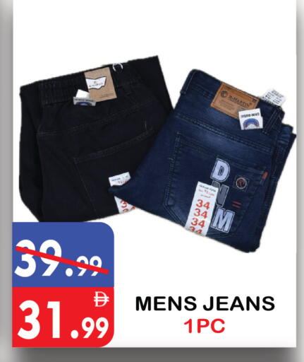 available at United Hypermarket in UAE - Dubai