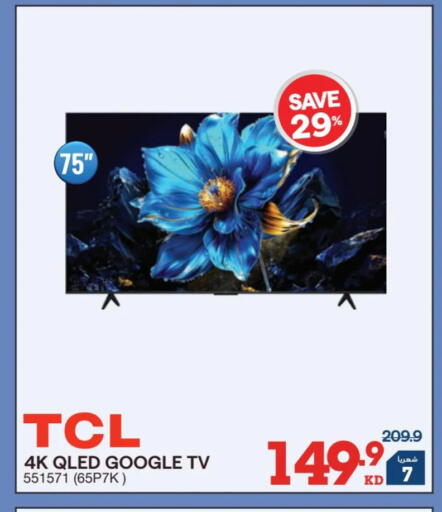 available at ×-سايت in الكويت - محافظة الأحمدي