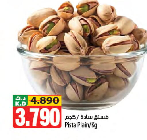 Mango available at مانجو هايبرماركت in الكويت - محافظة الجهراء