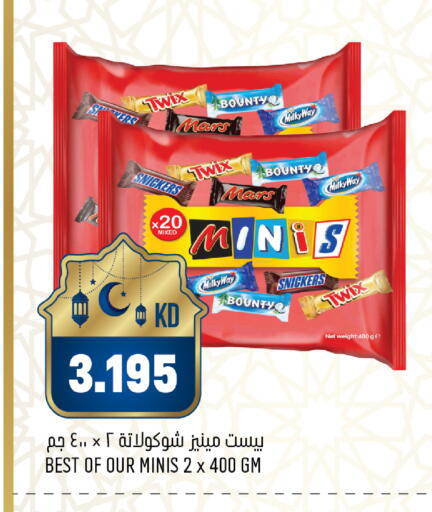 available at غلف مارت in الكويت - محافظة الأحمدي