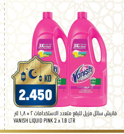 available at Oncost in Kuwait - Jahra Governorate