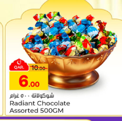 available at باريس هايبرماركت in قطر - الدوحة