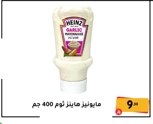 Garlic available at تخفيضات العائلة in مملكة العربية السعودية, السعودية, سعودية - المنطقة الشرقية