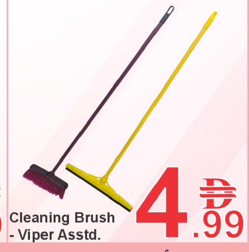 available at بلس مارت in الإمارات العربية المتحدة , الامارات - الشارقة / عجمان