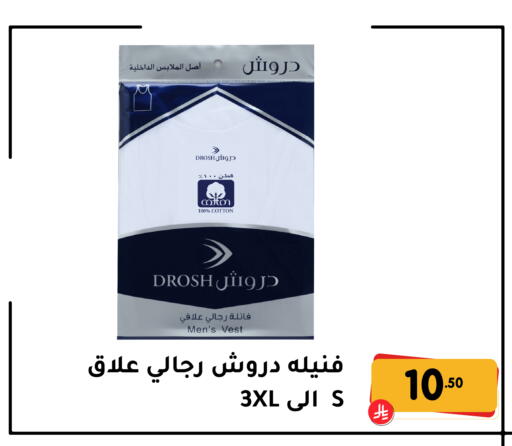 available at تخفيضات العائلة in مملكة العربية السعودية, السعودية, سعودية - المنطقة الشرقية