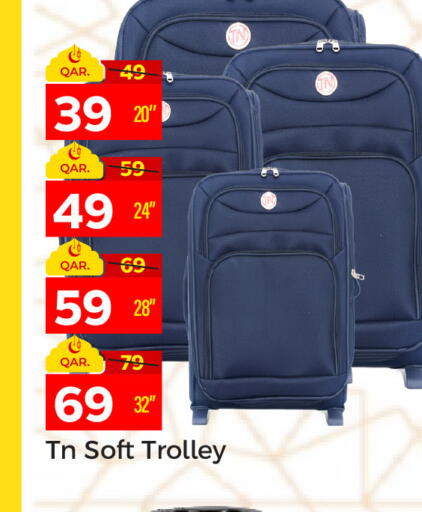 available at باريس هايبرماركت in قطر - الدوحة