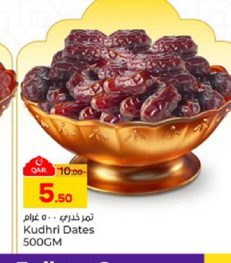 available at باريس هايبرماركت in قطر - الدوحة