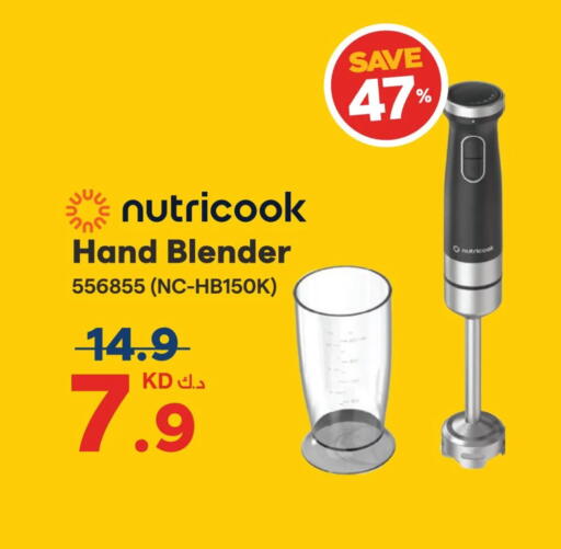 available at X-Cite in Kuwait - Ahmadi Governorate