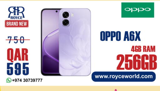 available at Royce World Trading & Services W.L.L in Qatar - Umm Salal