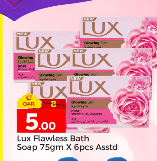 available at باريس هايبرماركت in قطر - الدوحة