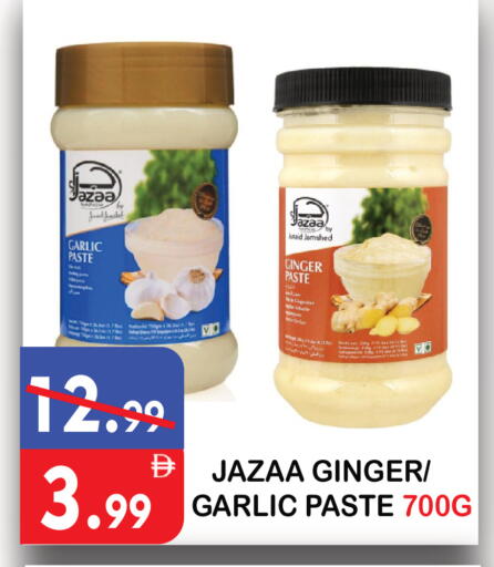 Garlic Ginger available at United Hypermarket in UAE - Dubai