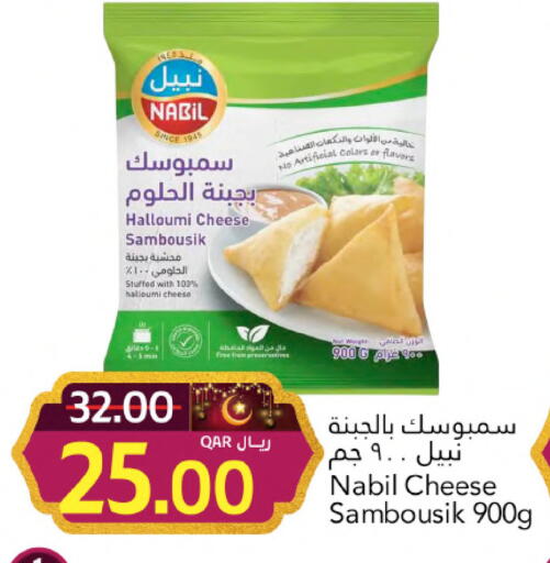 available at Gulf Food Center in Qatar - Al-Shahaniya