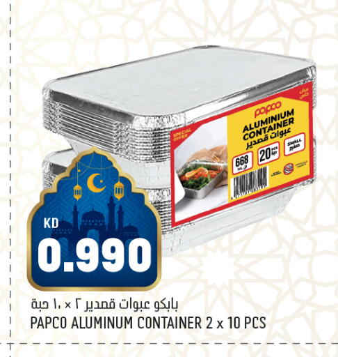 available at أونكوست in الكويت - محافظة الأحمدي