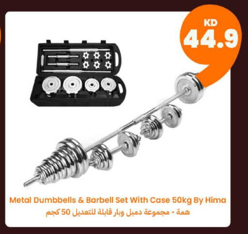 available at Taw9eel.com in Kuwait - Jahra Governorate