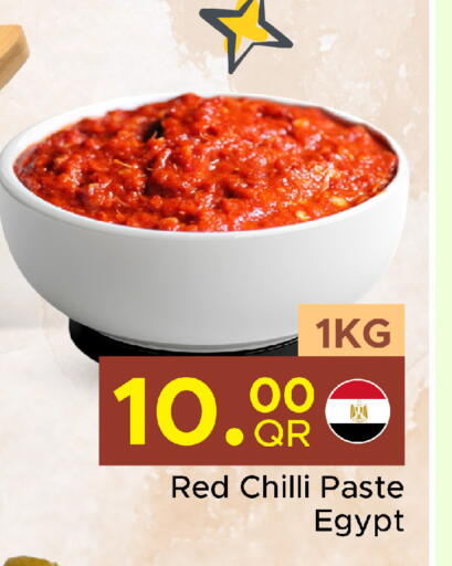 Red chilli available at مركز التموين العائلي in قطر - الريان