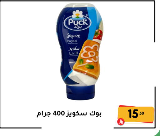 available at تخفيضات العائلة in مملكة العربية السعودية, السعودية, سعودية - المنطقة الشرقية