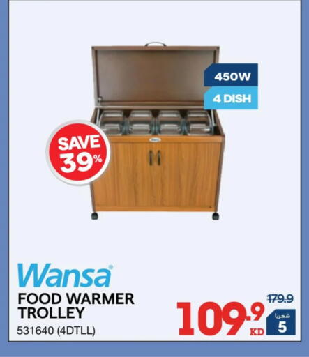 available at X-Cite in Kuwait - Ahmadi Governorate