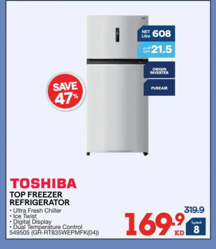 available at X-Cite in Kuwait - Ahmadi Governorate