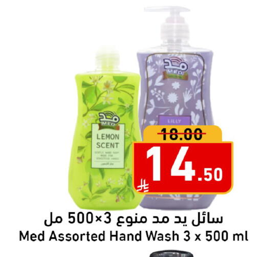 Lemon available at Joule Market in KSA, Saudi Arabia, Saudi - Al Khobar