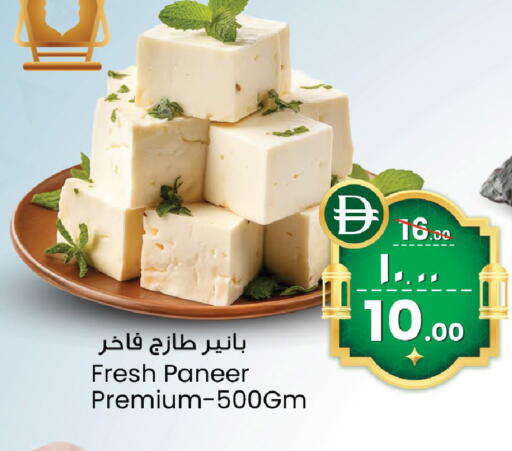 available at SAFARI HYPERMARKET  in UAE - Ras al Khaimah